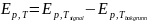 ligning